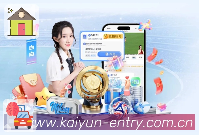 开云活动图
